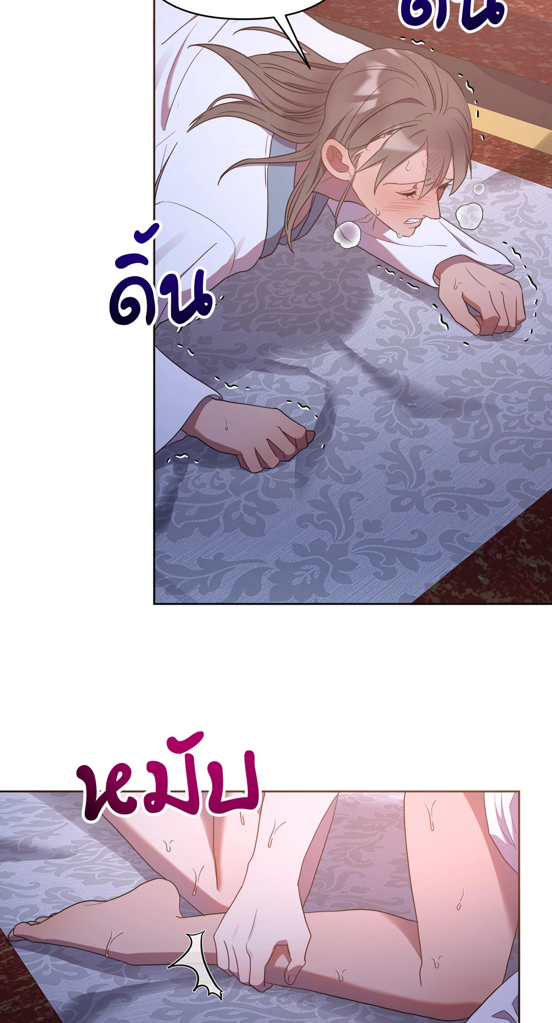 หน้า 65