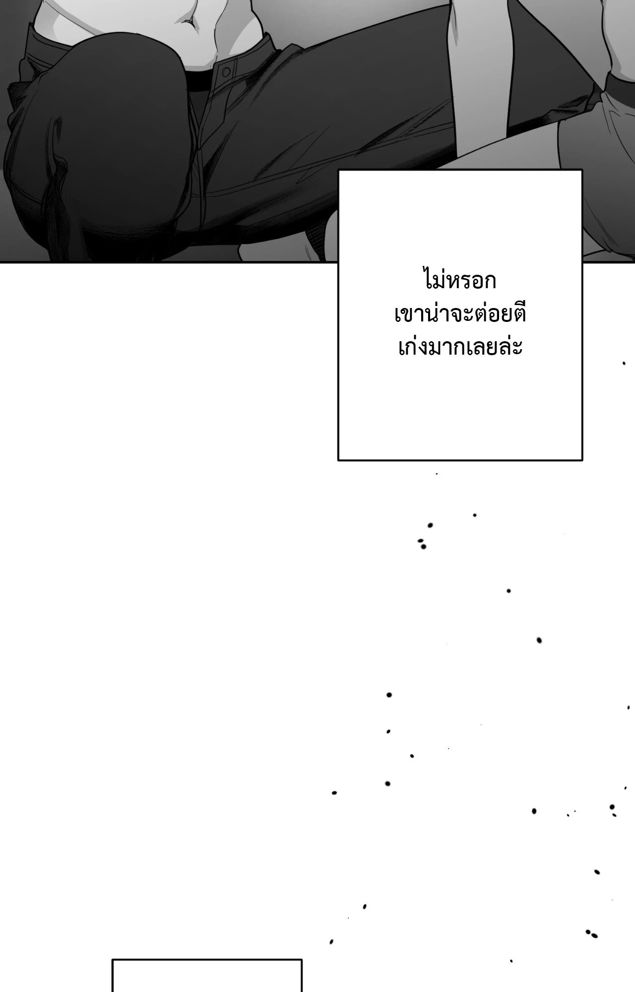 หน้า 97