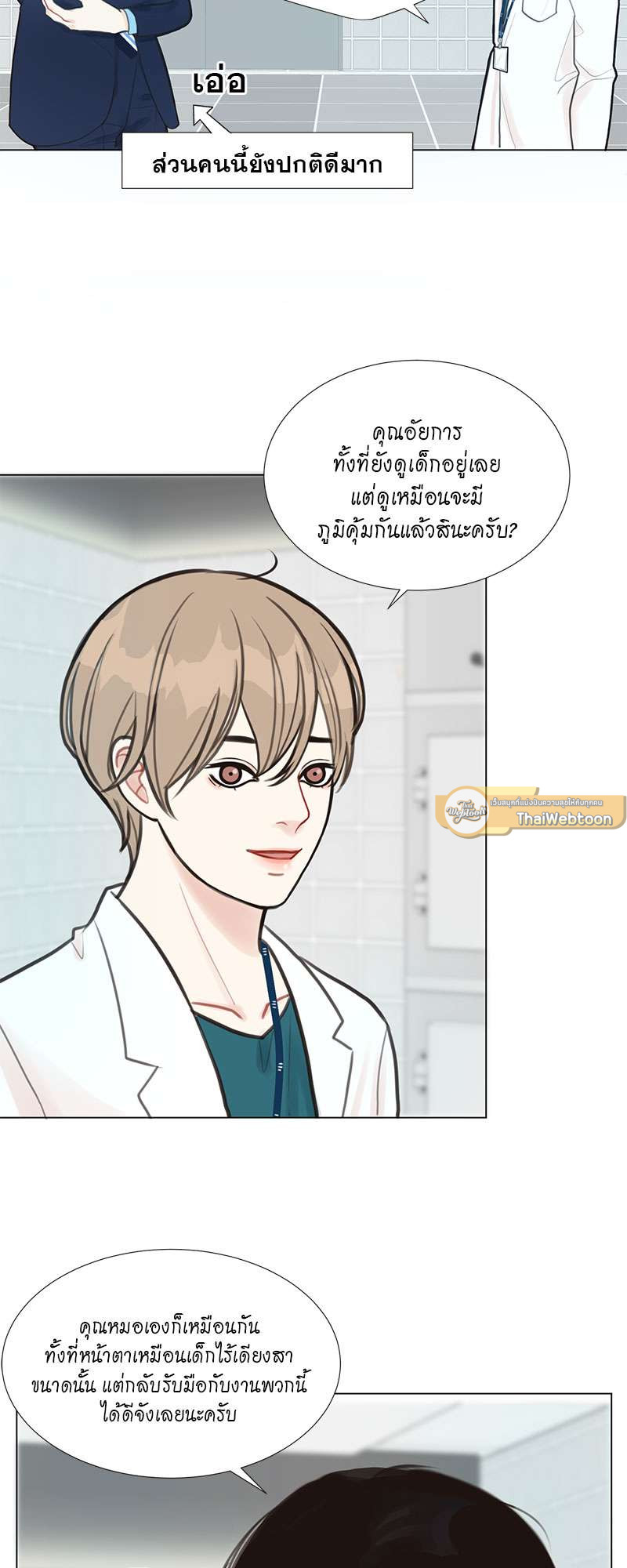 หน้า 33