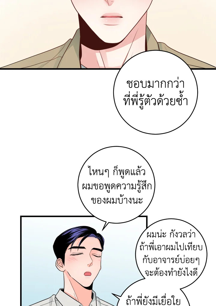 หน้า 50