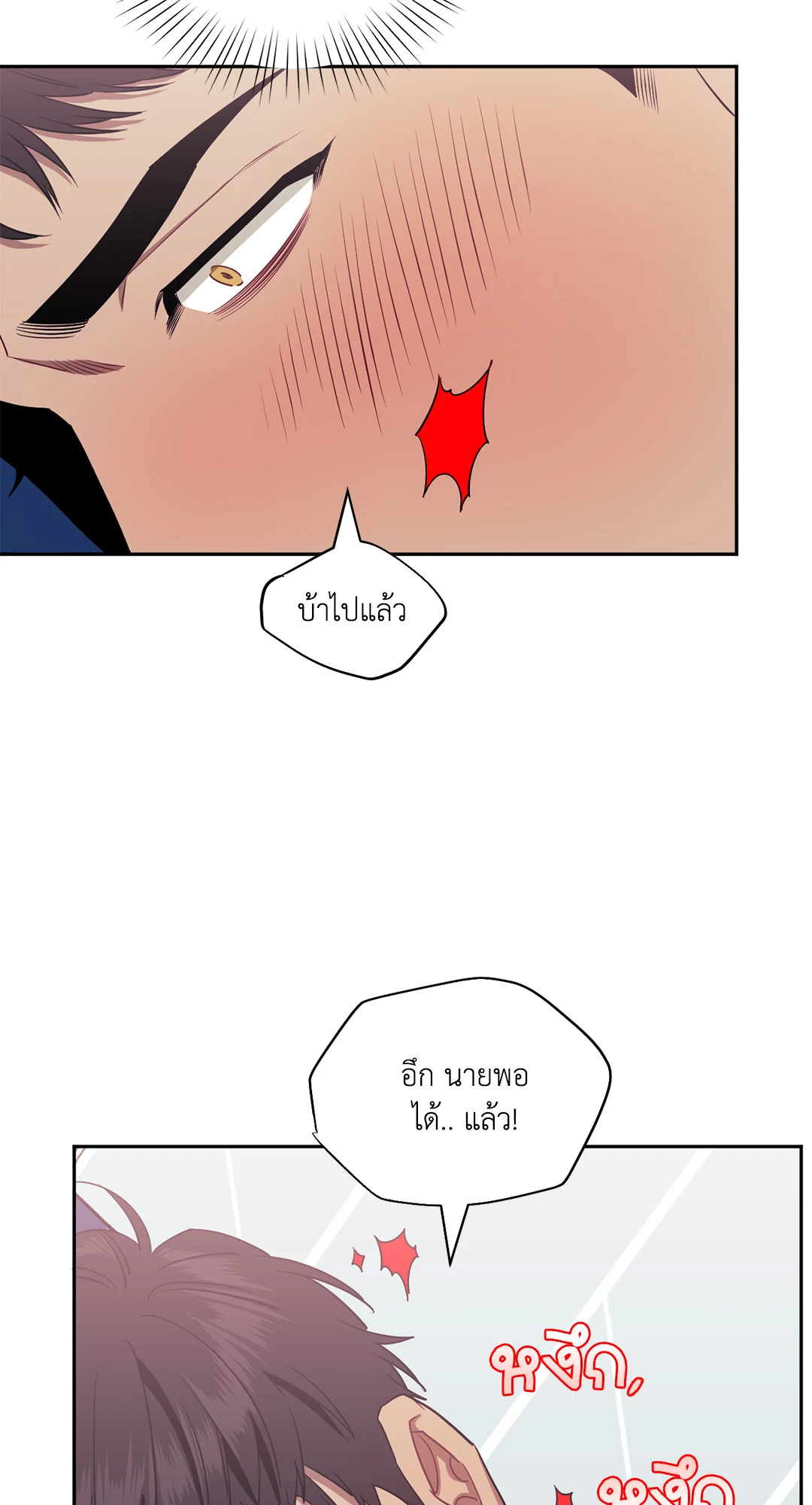 หน้า 39