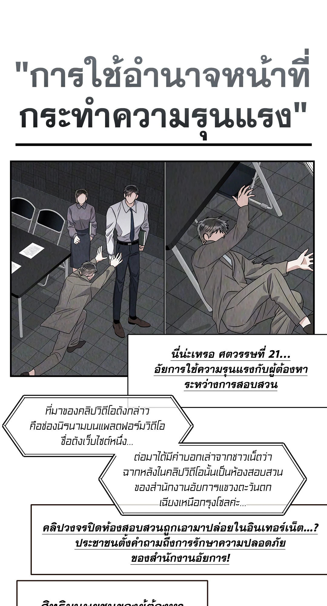 หน้า 34