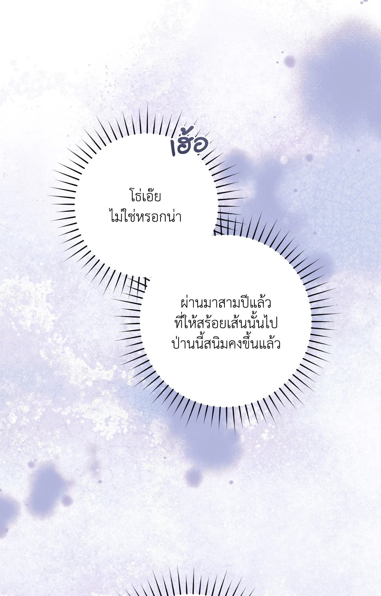 หน้า 109