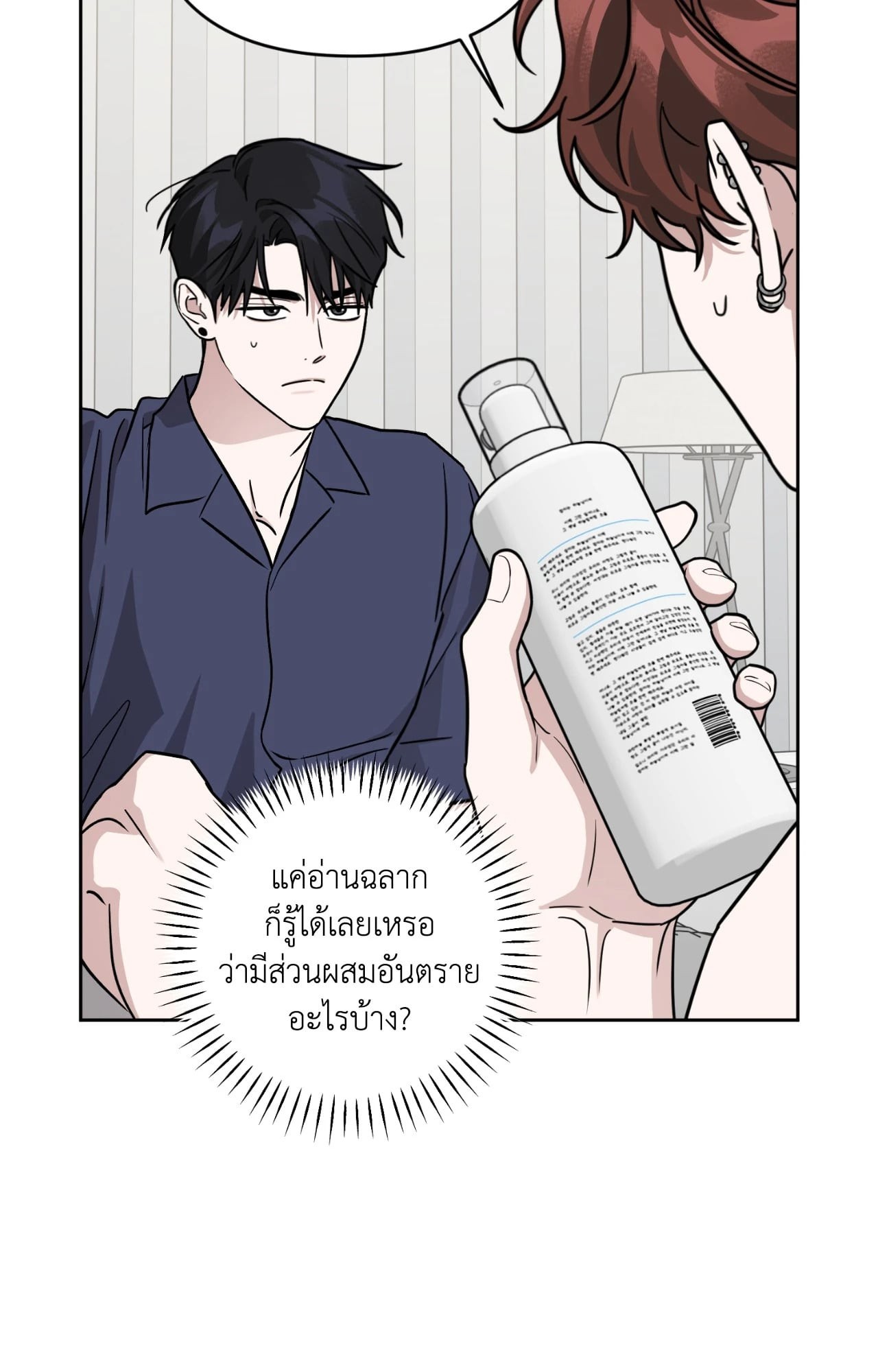 หน้า 61