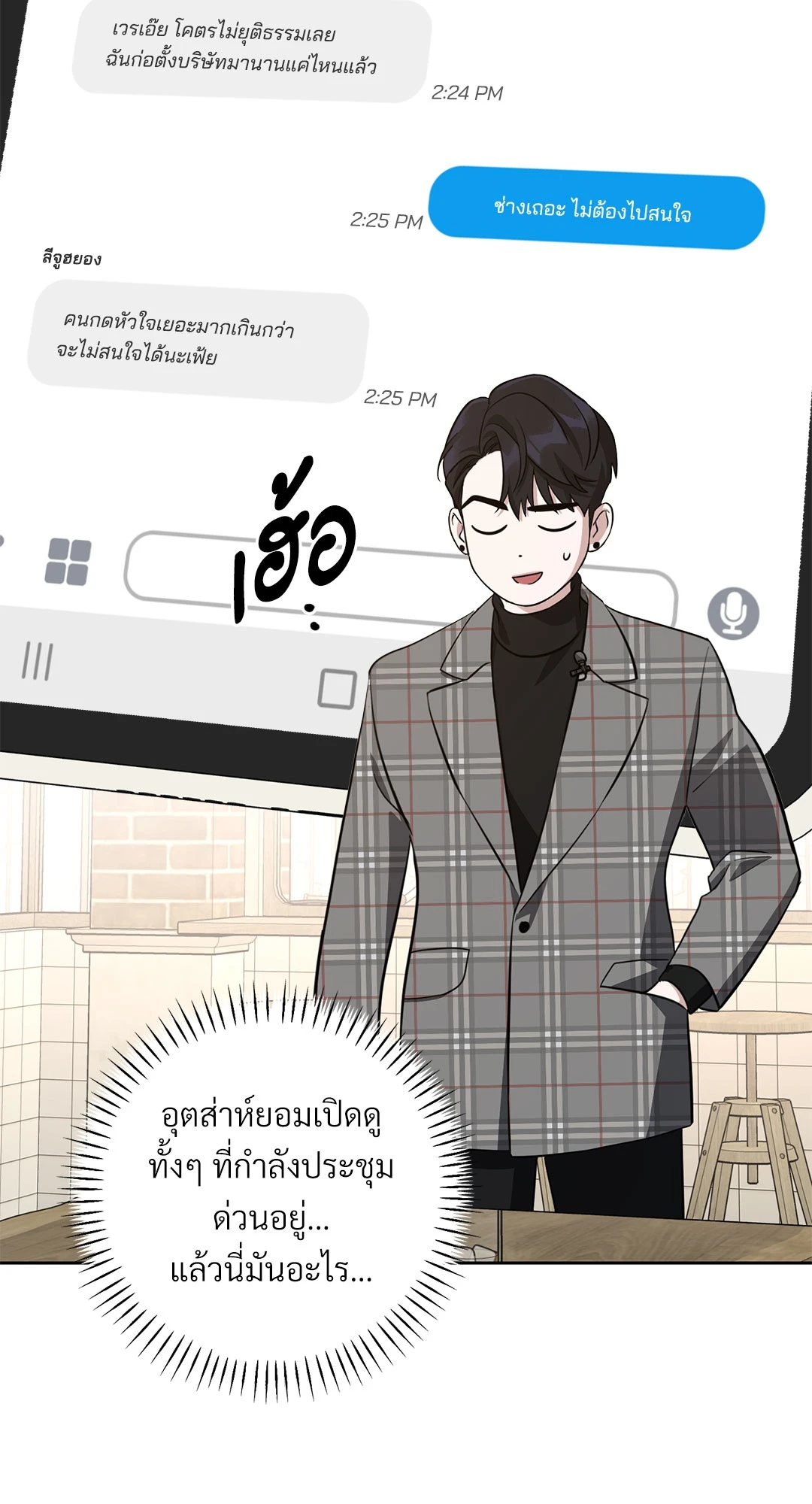 หน้า 51
