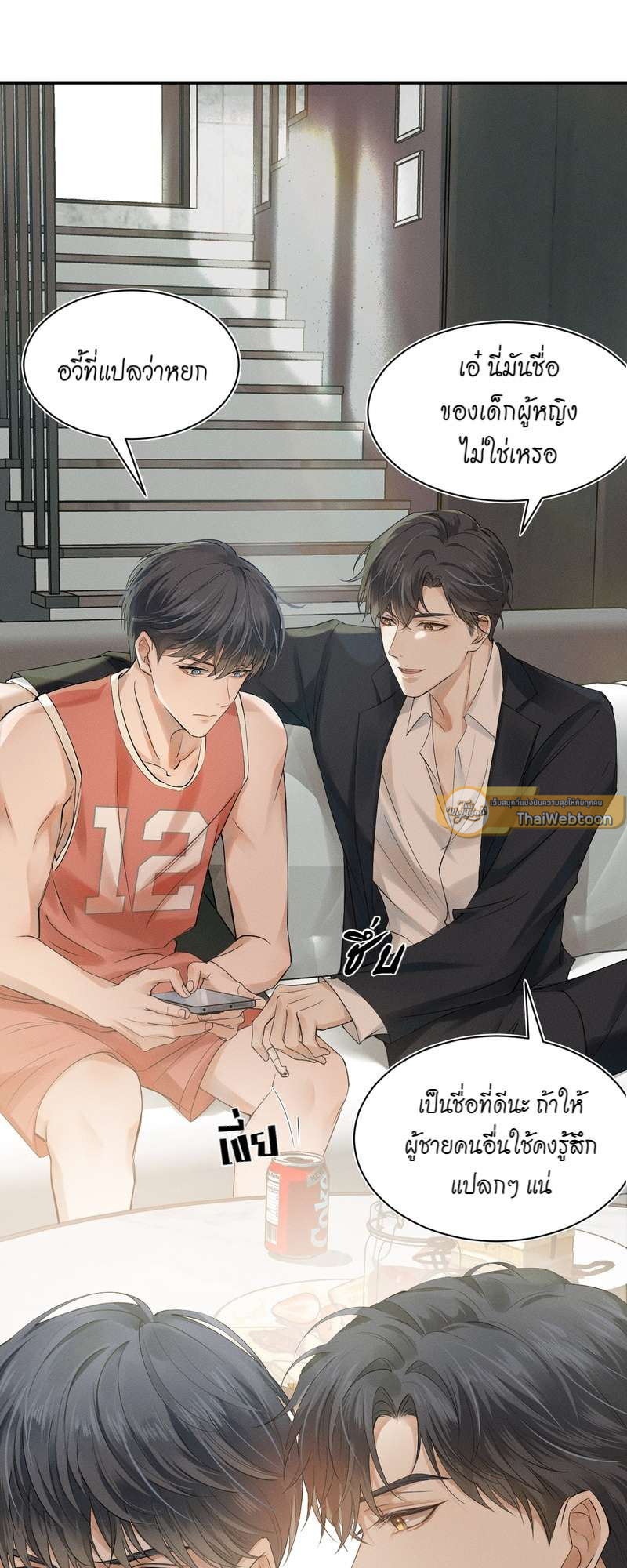 หน้า 37