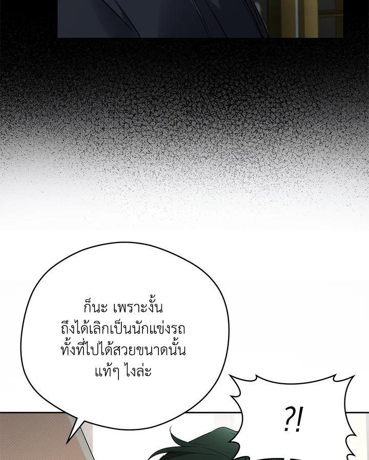 หน้า 80