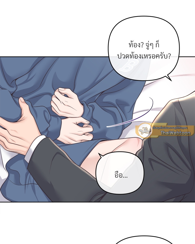 หน้า 93