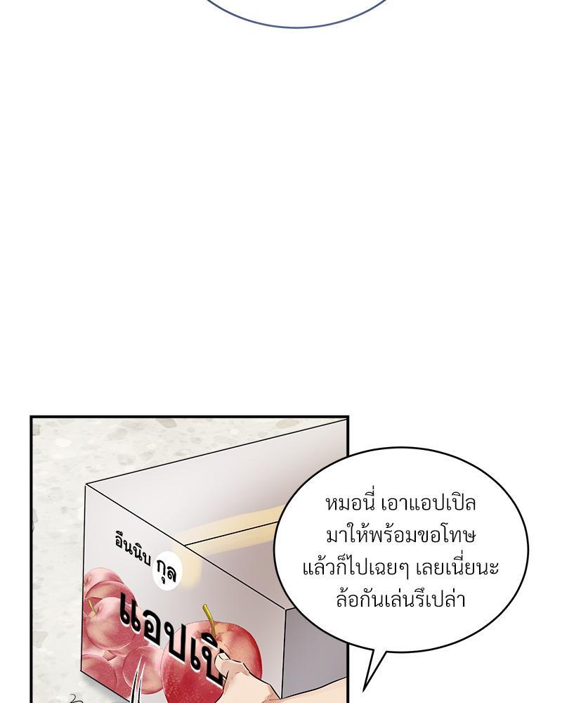 หน้า 113