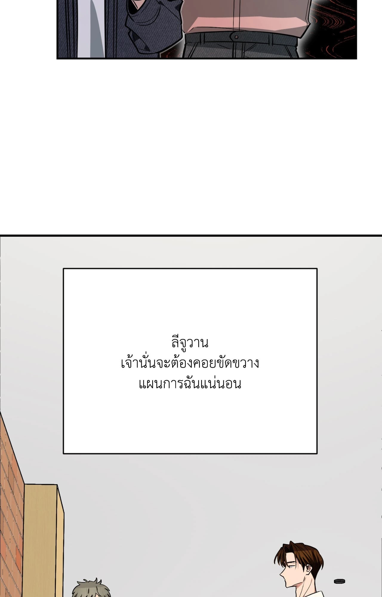 หน้า 109