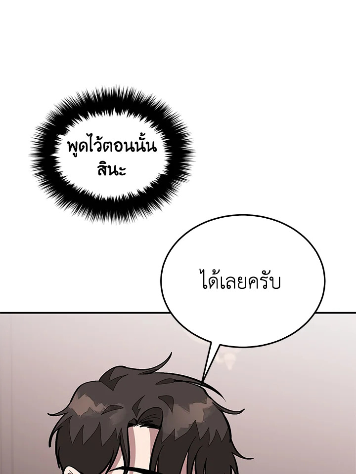 หน้า 95