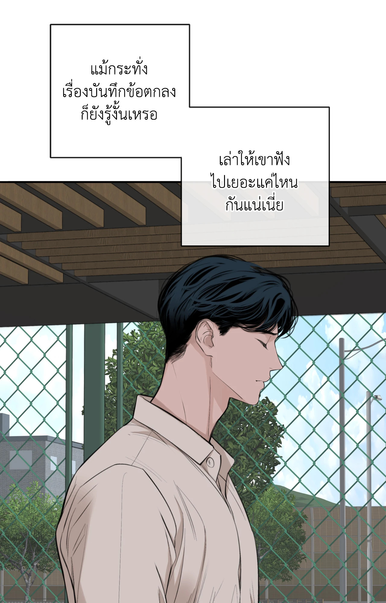 หน้า 57