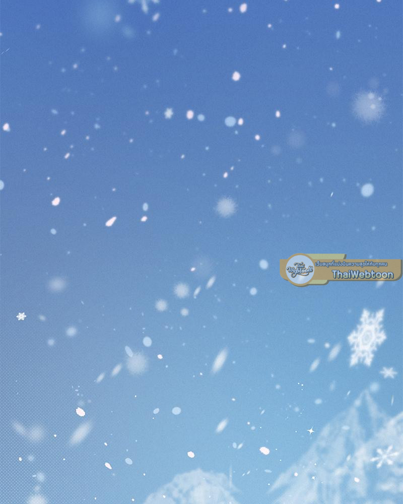 One night mate ตอนที่ 74 - รูปที่ 2