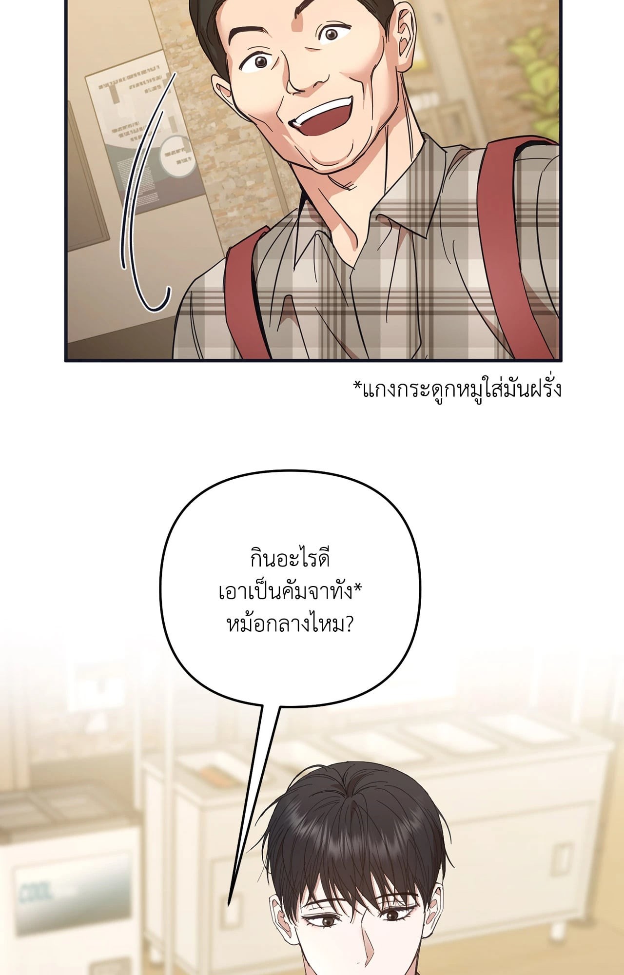 หน้า 42