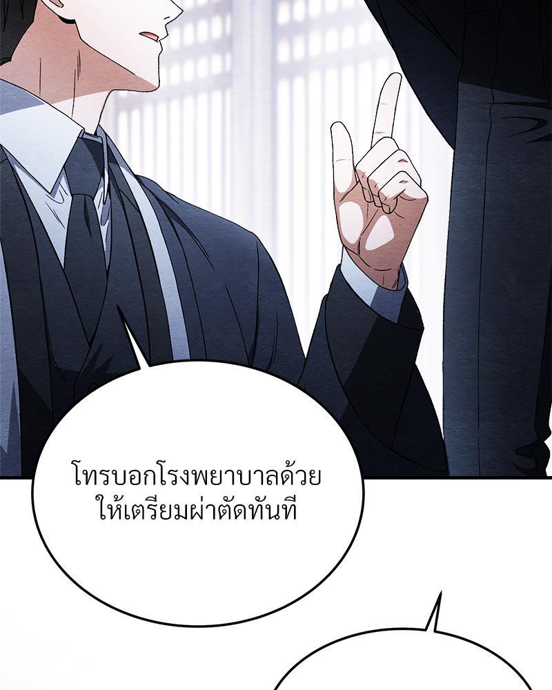 หน้า 111