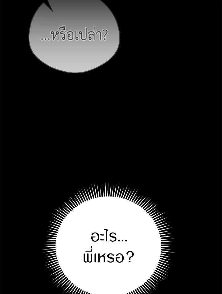 หน้า 104