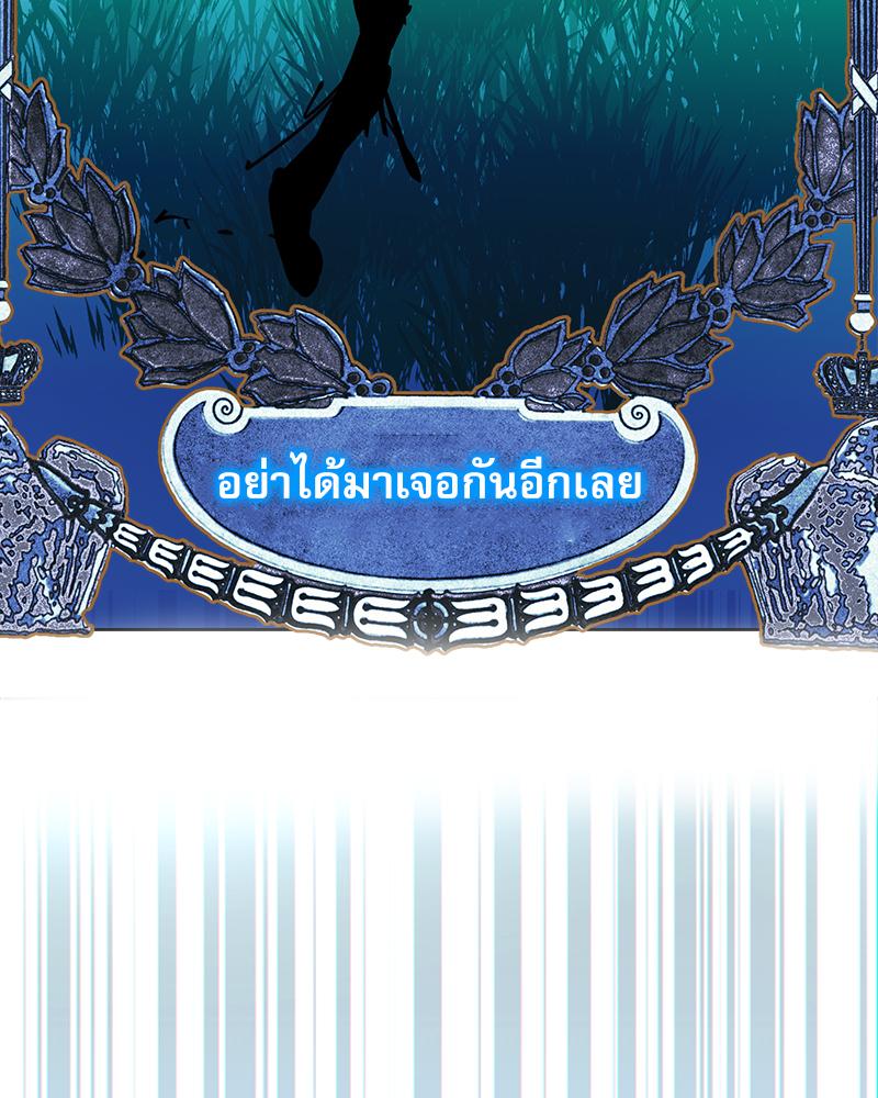 หน้า 101