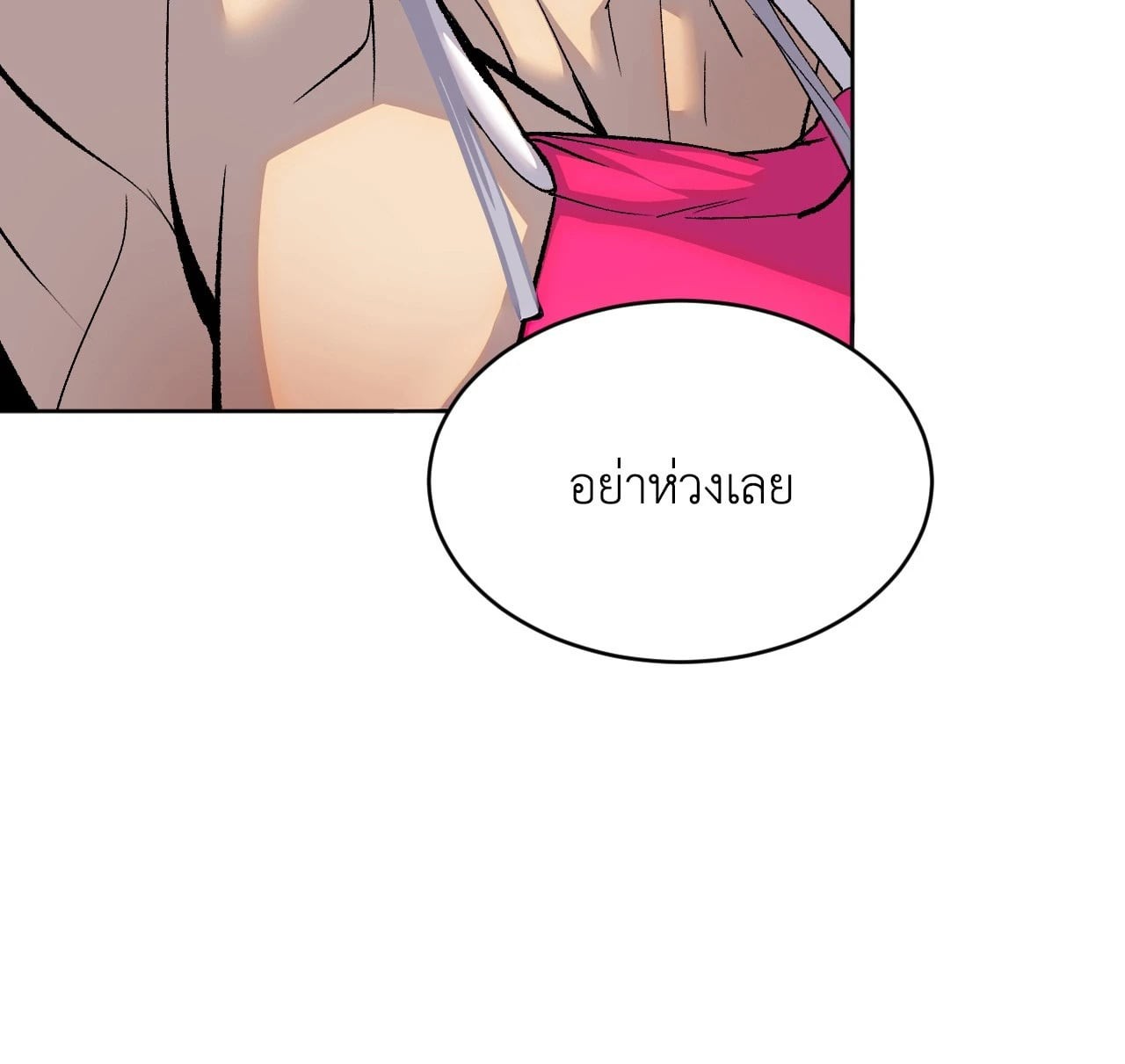 หน้า 76