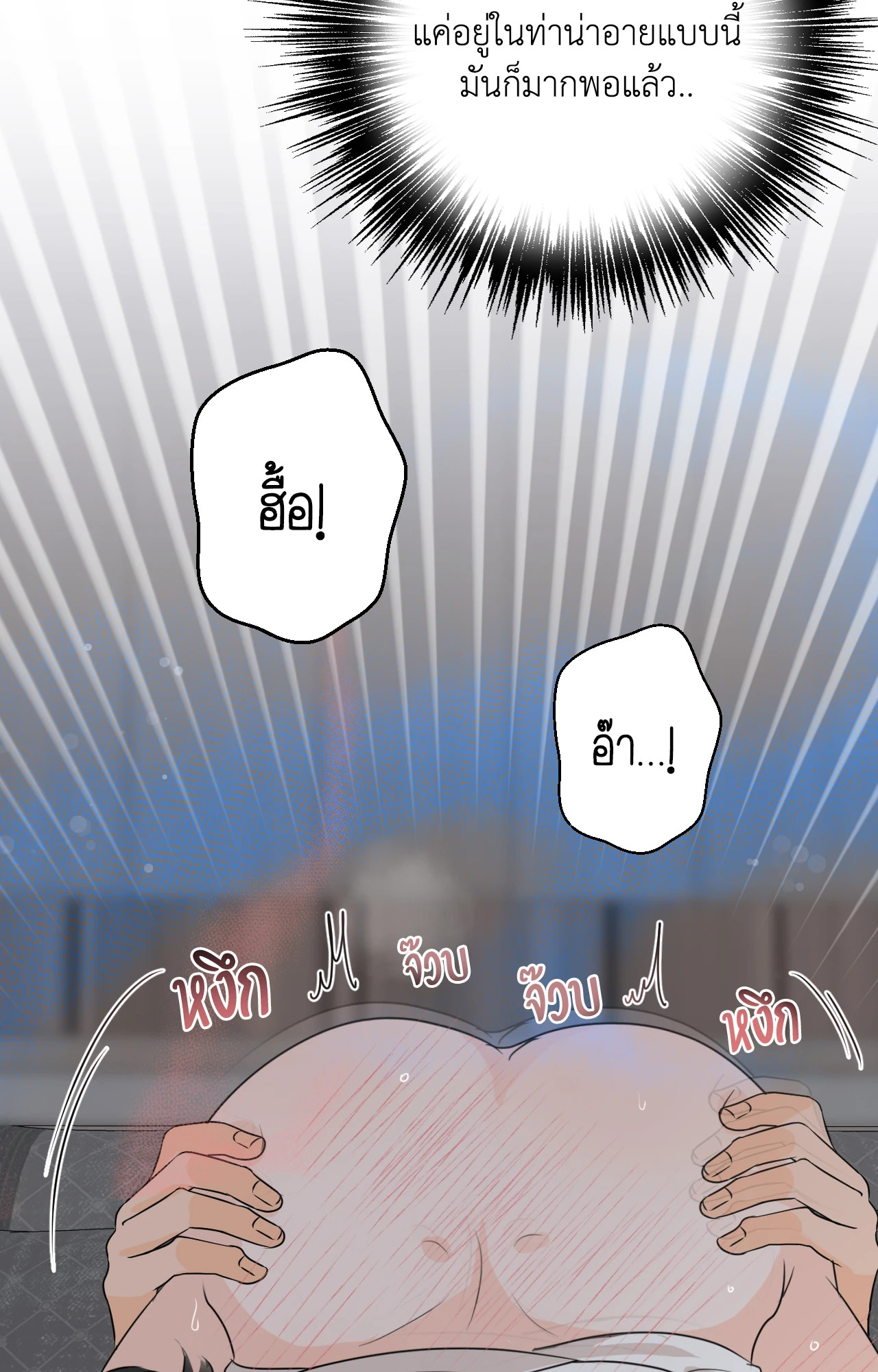 หน้า 63