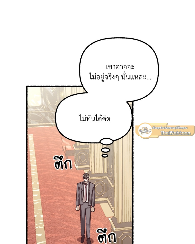 หน้า 91