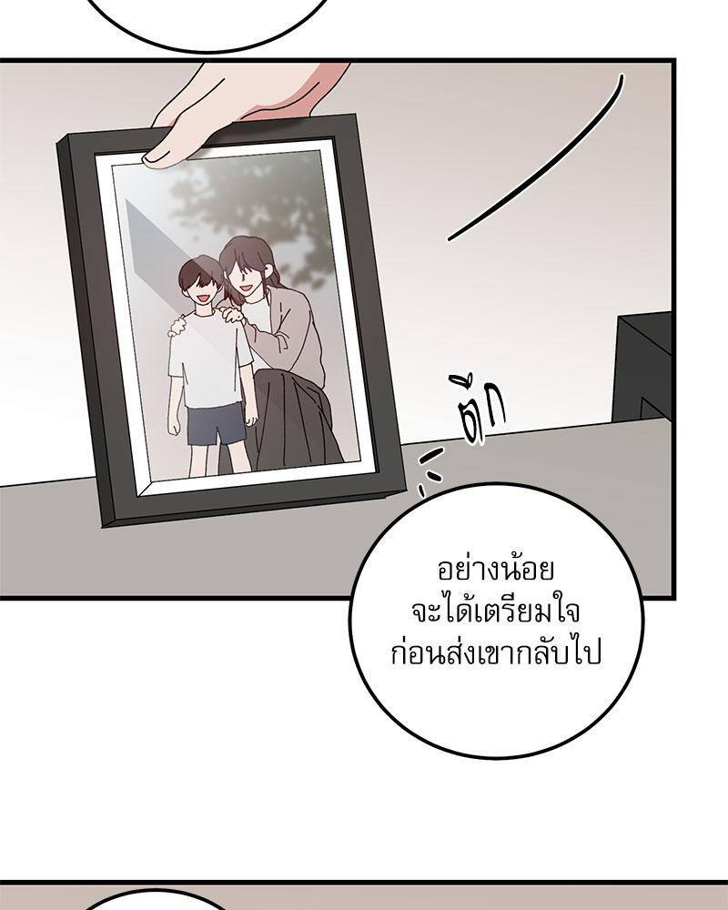 หน้า 81