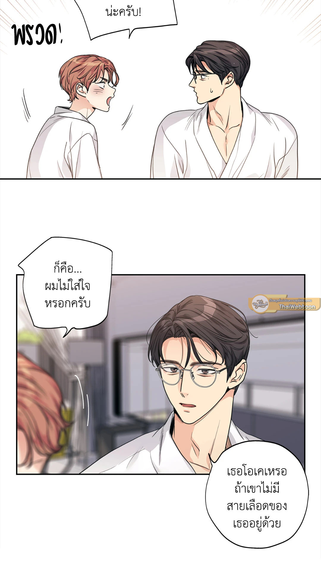 หน้า 55