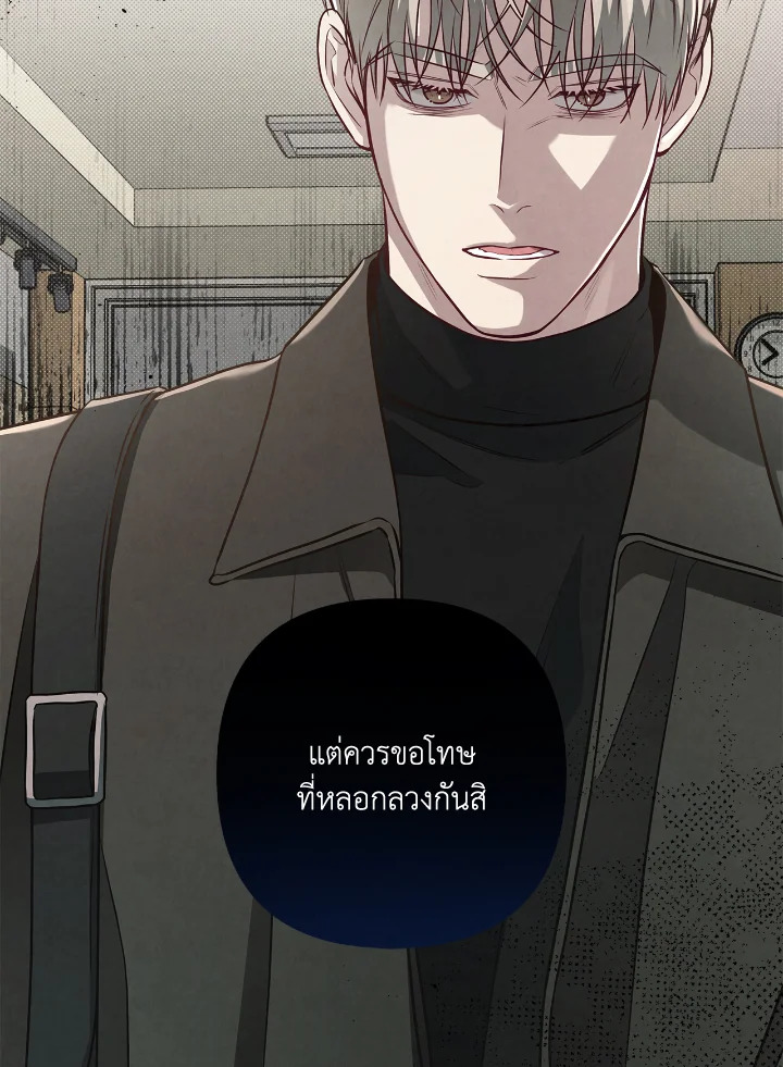 หน้า 112