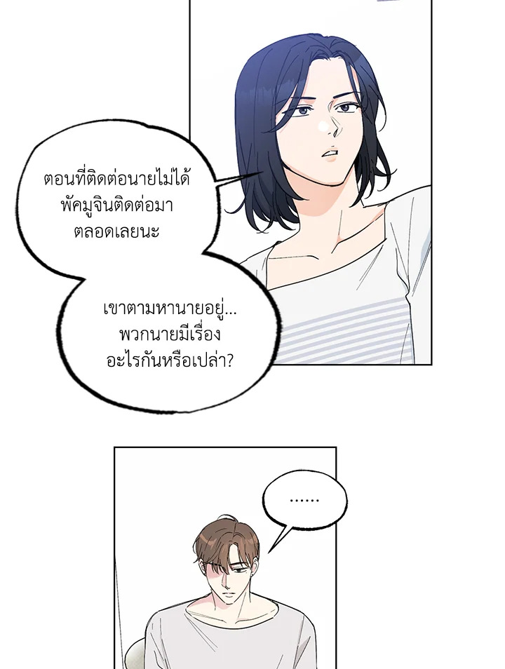 หน้า 42
