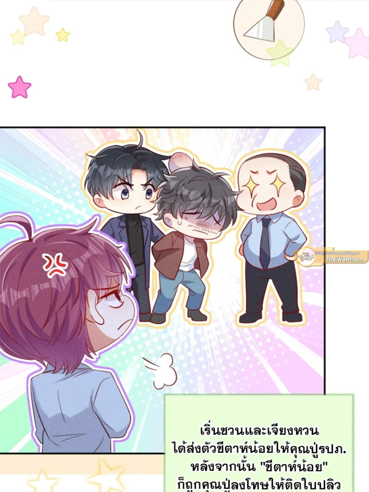 หน้า 25