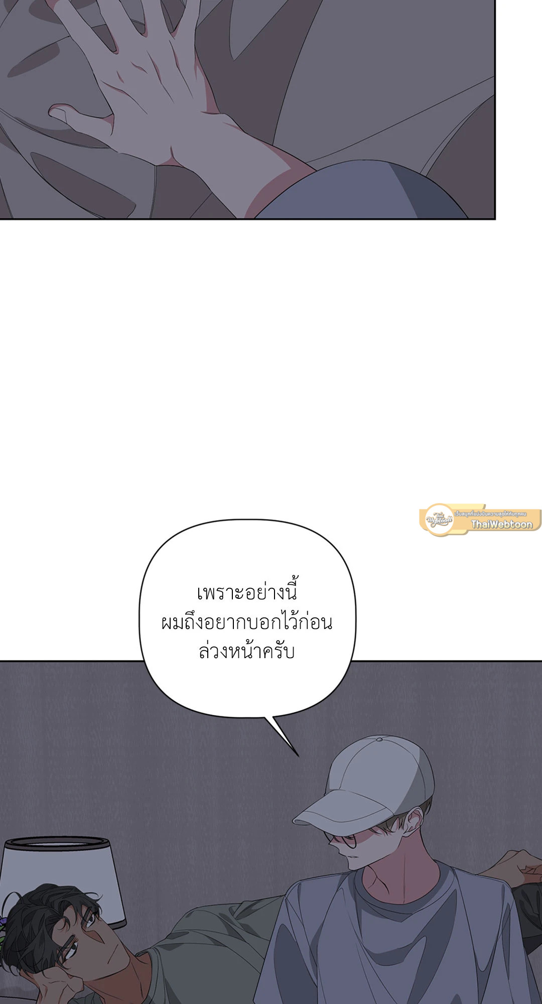 หน้า 47