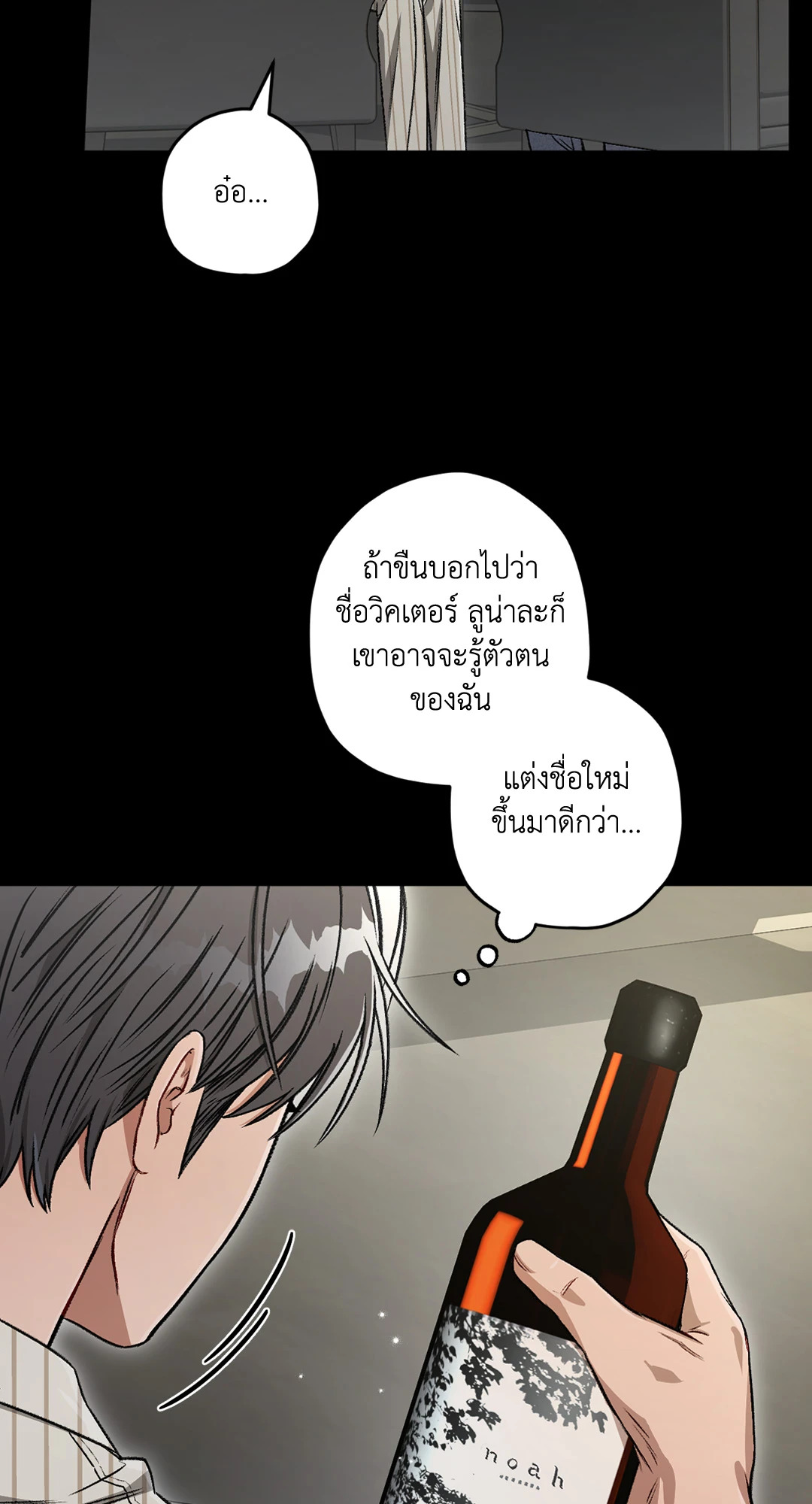 หน้า 78