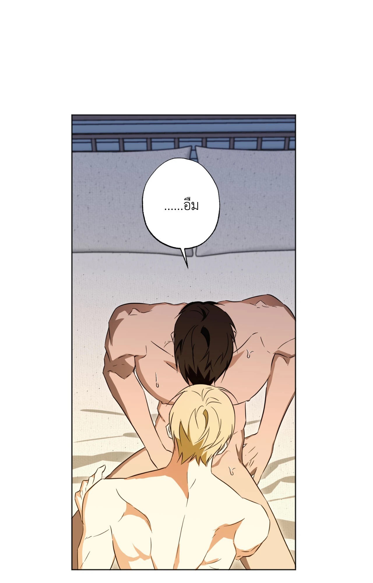 หน้า 48