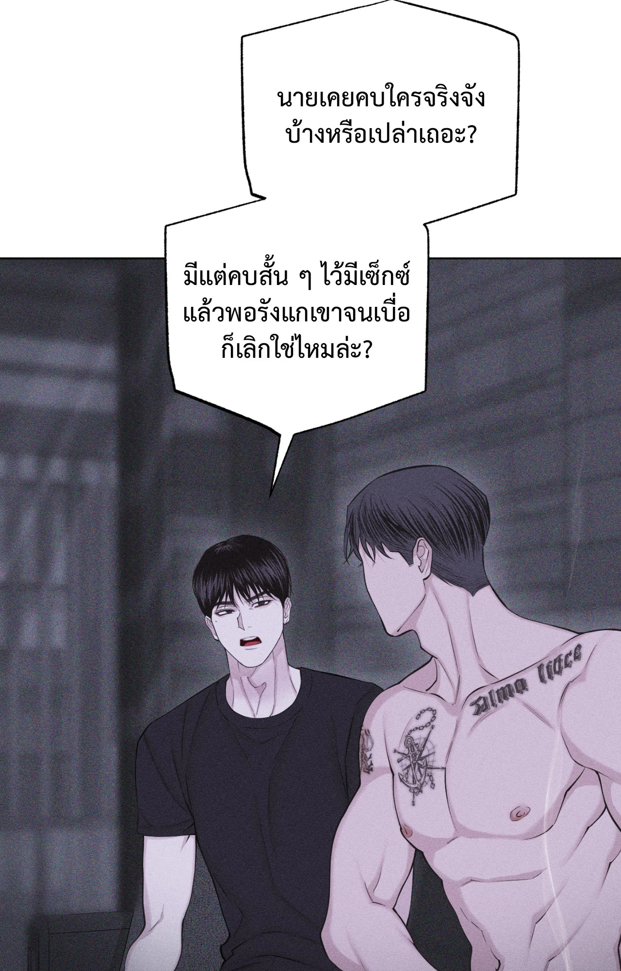 หน้า 85