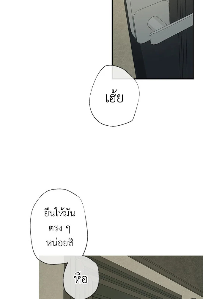 หน้า 79