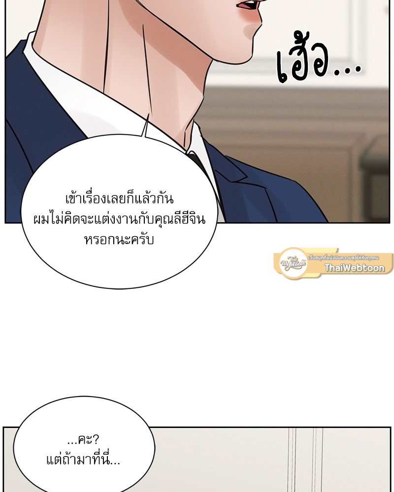 หน้า 101