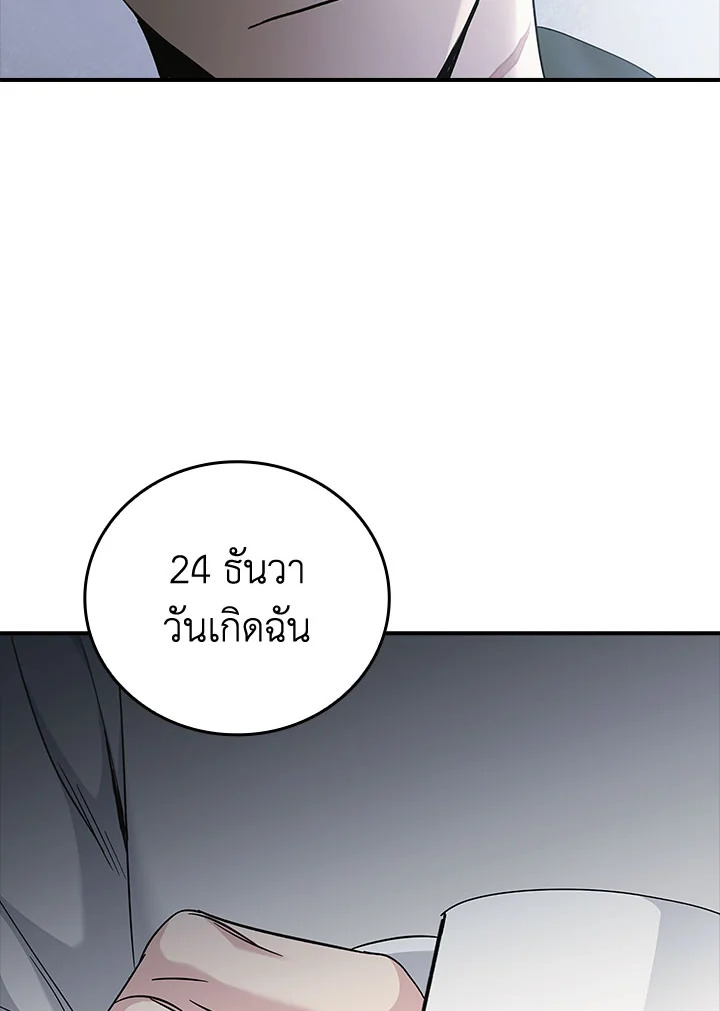 หน้า 83