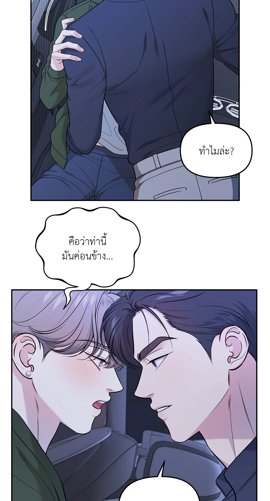 หน้า 53
