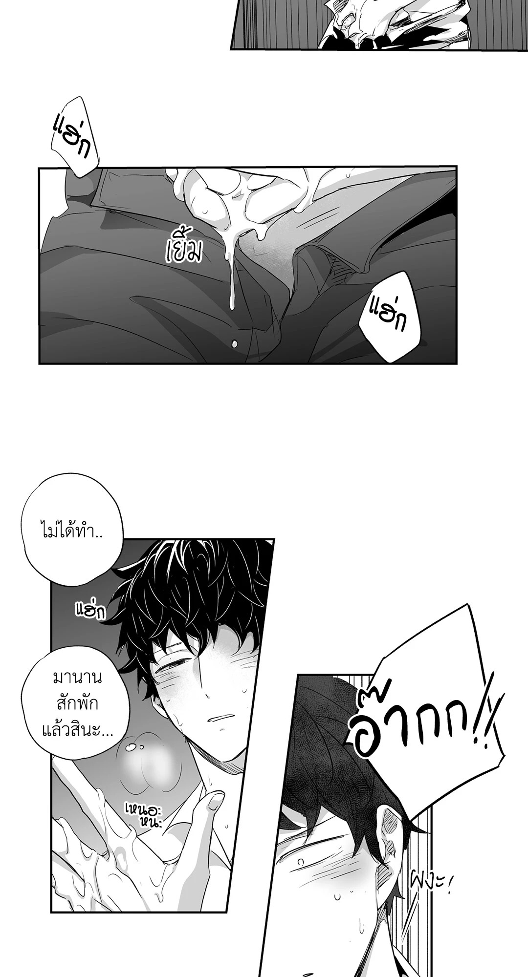 หน้า 34