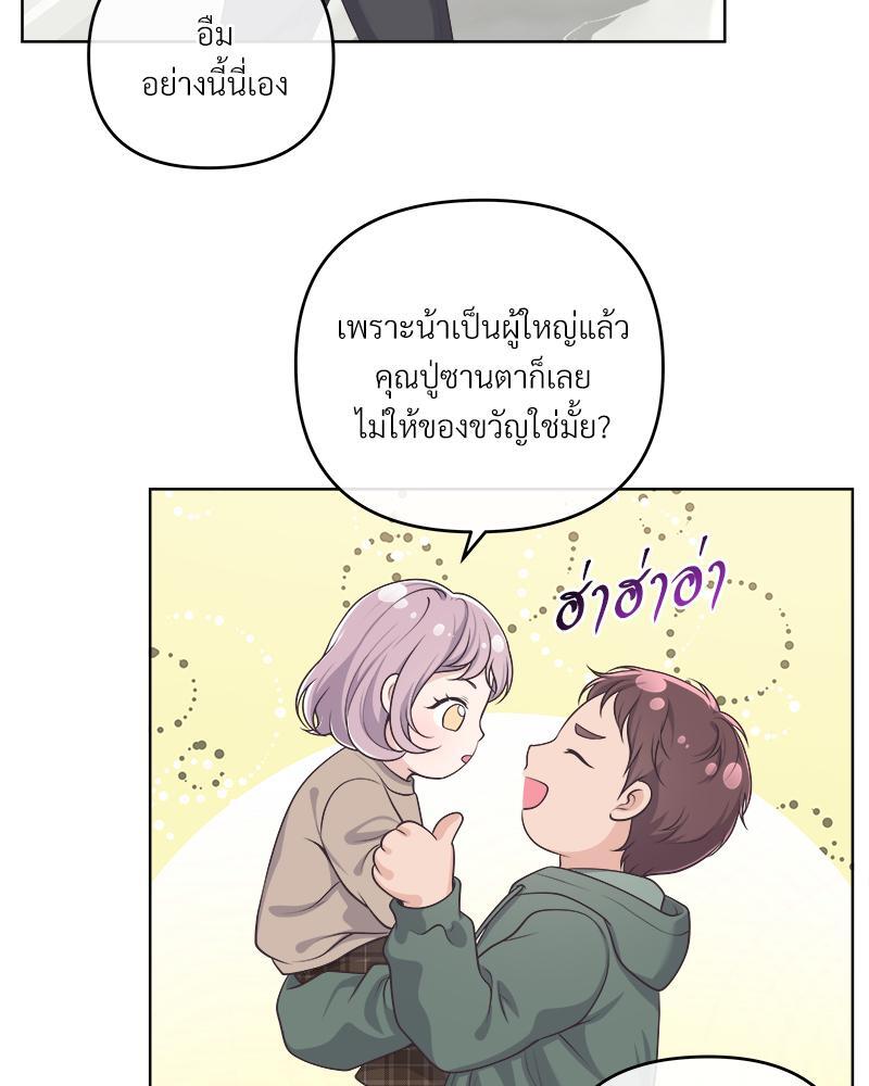 หน้า 85