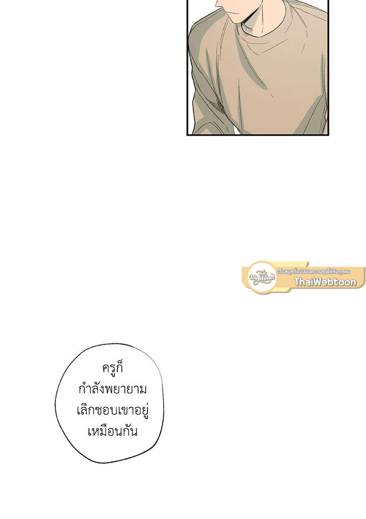 หน้า 49