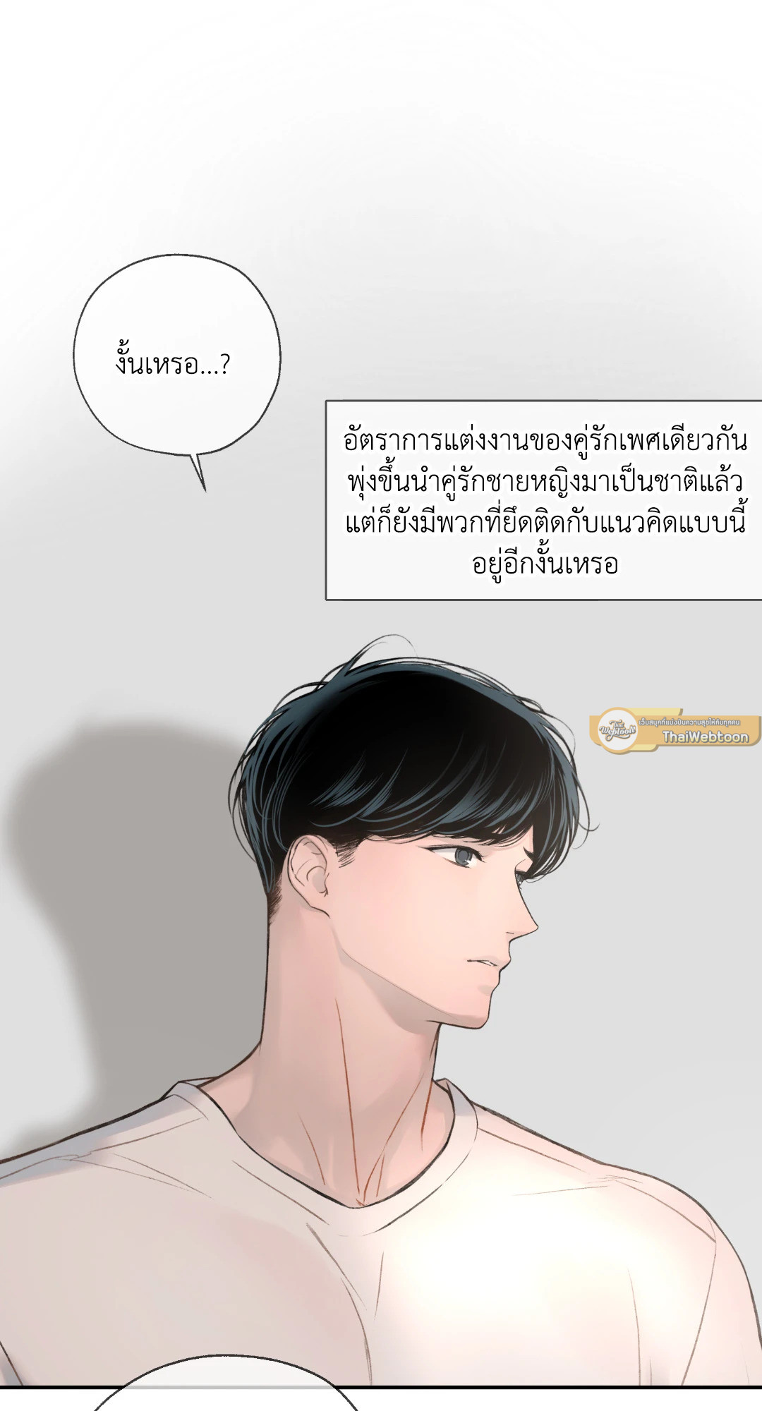 หน้า 107