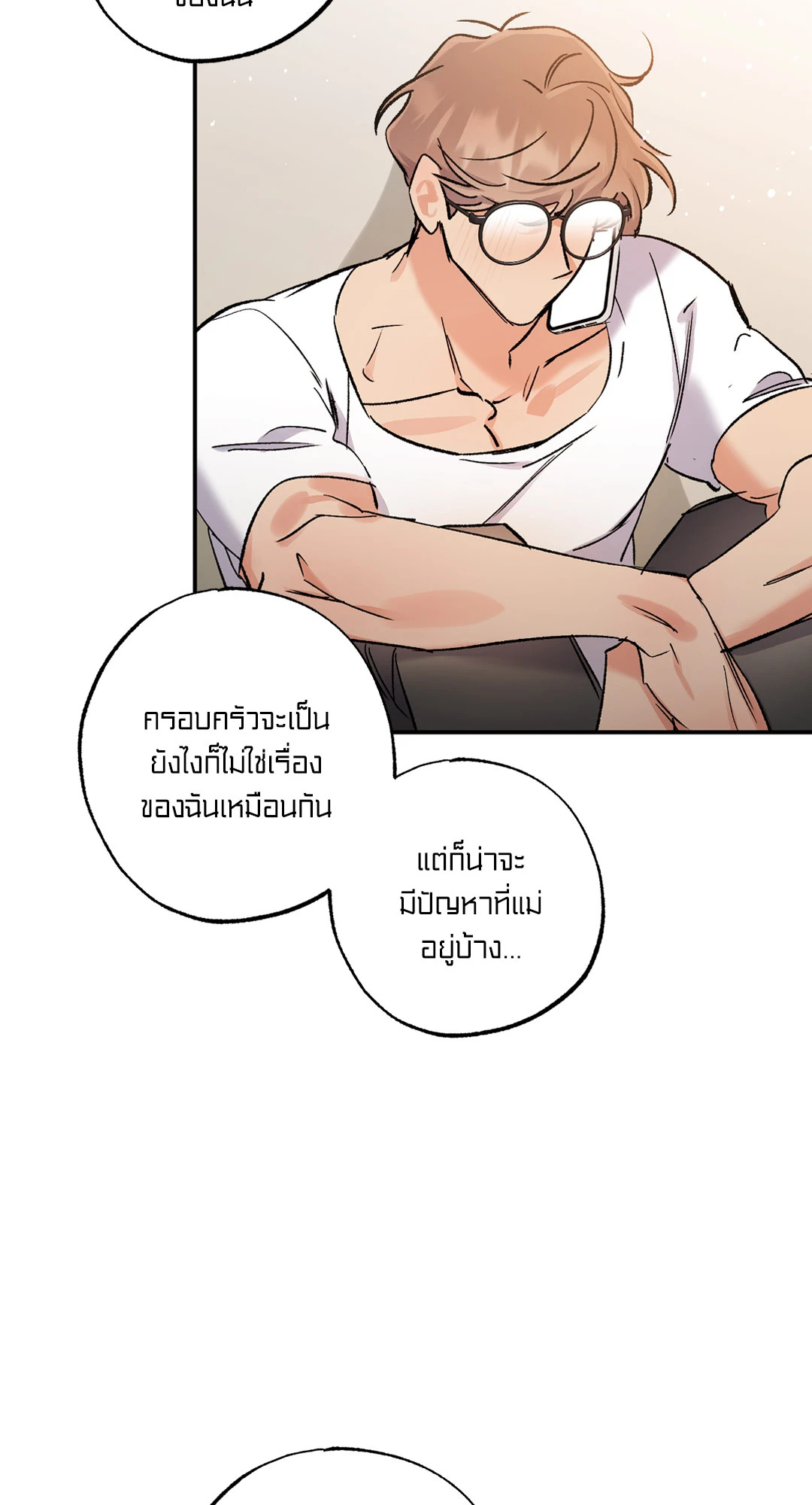 หน้า 50