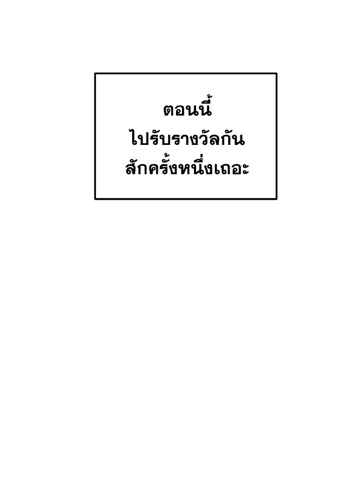 หน้า 96