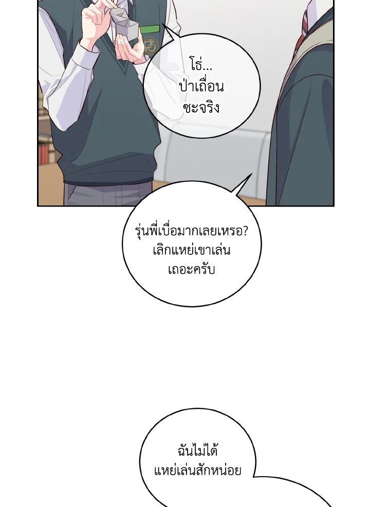 หน้า 63