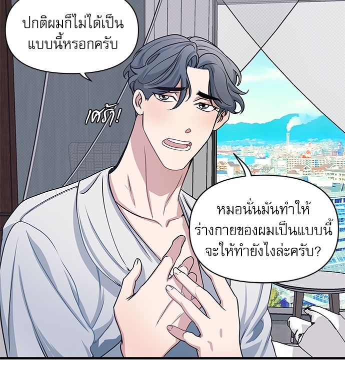 หน้า 50