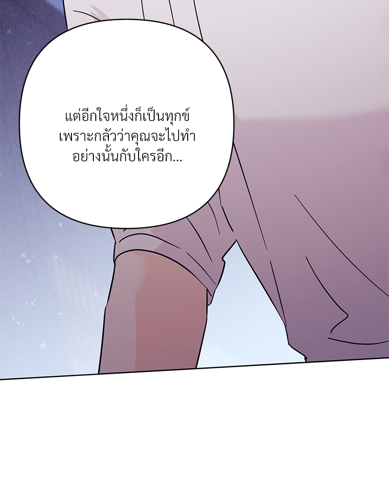 หน้า 106