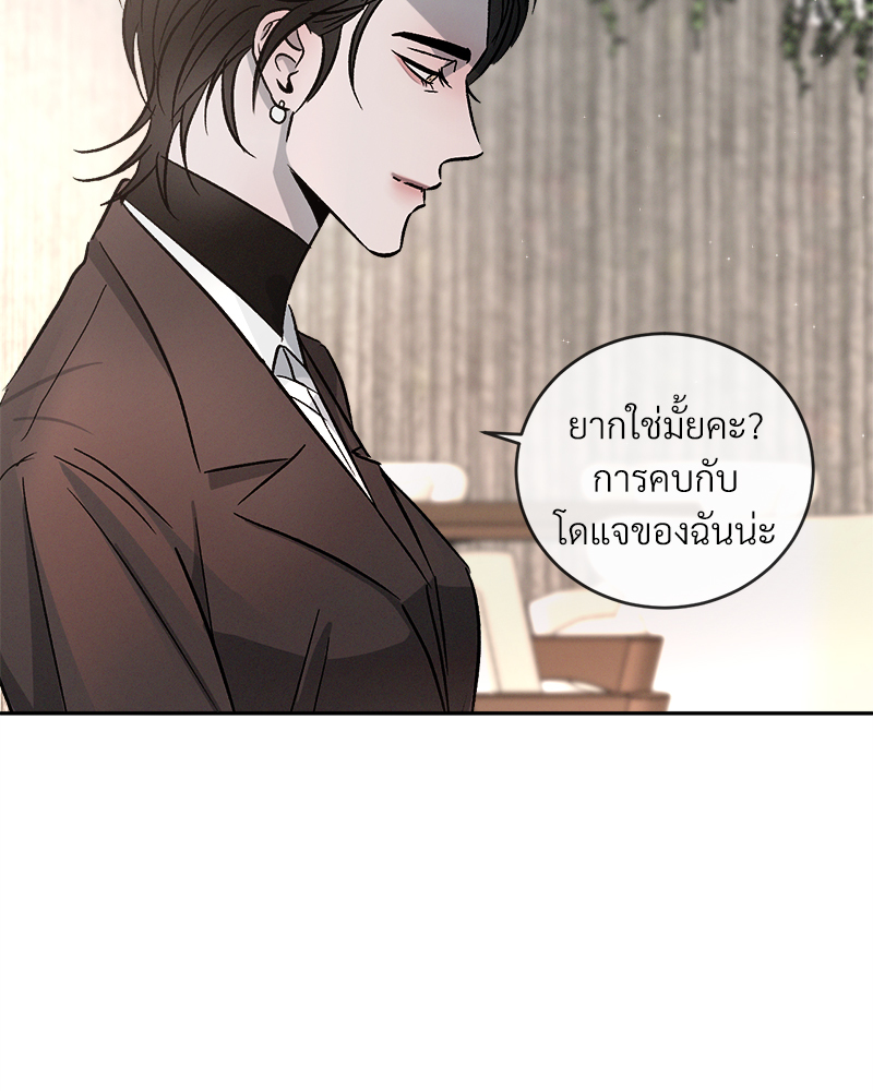 หน้า 79