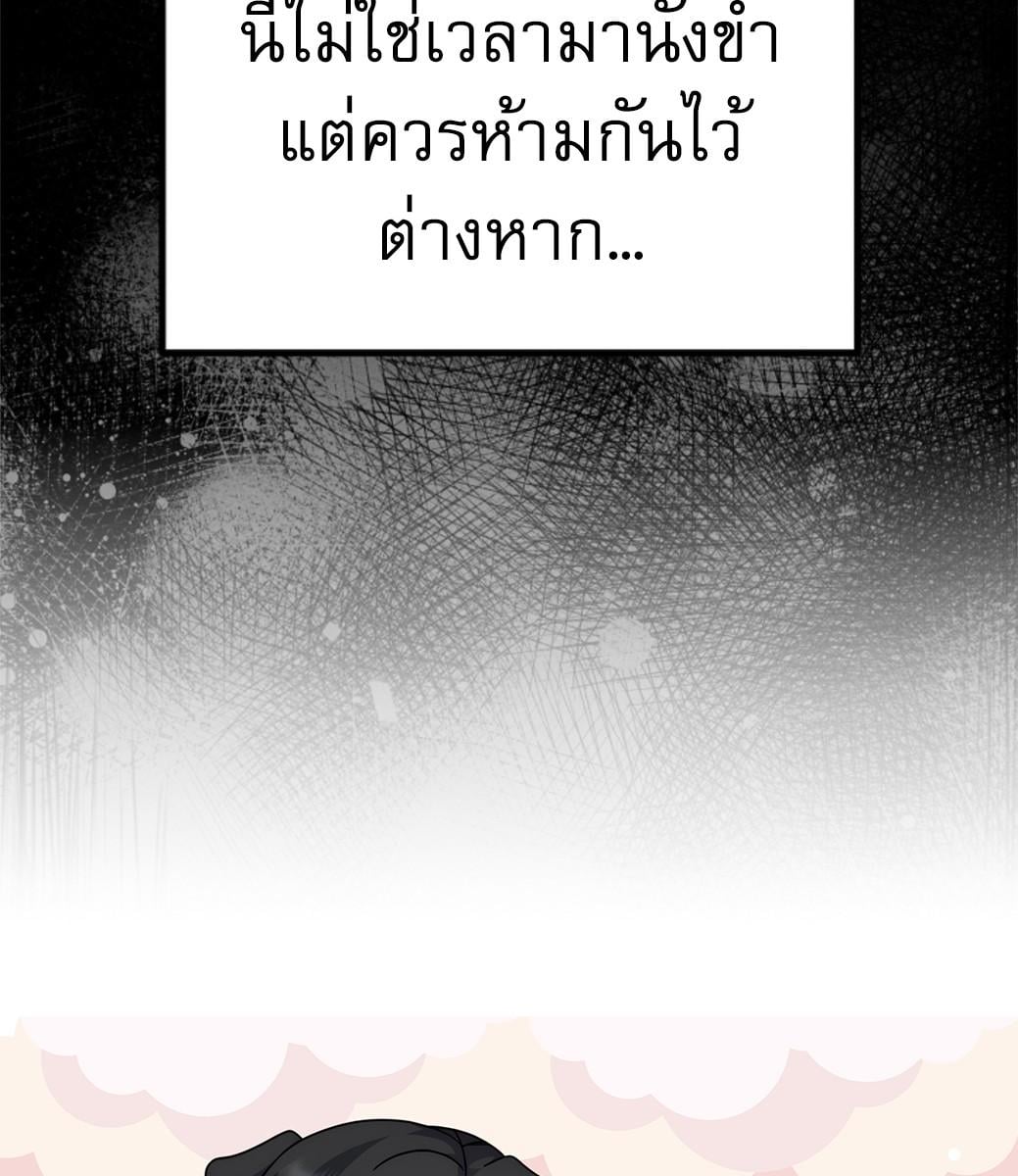 หน้า 146