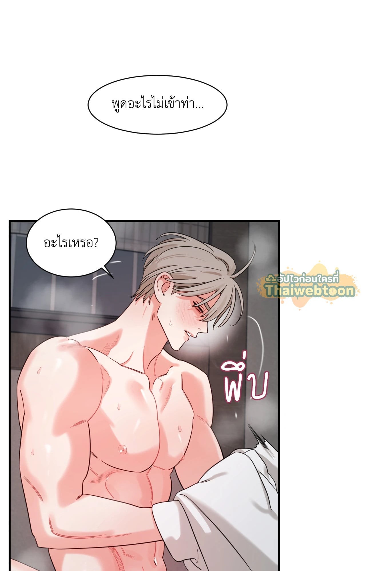 หน้า 56