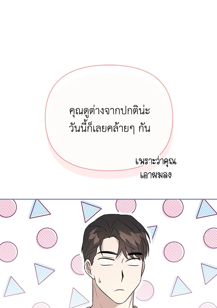 หน้า 86